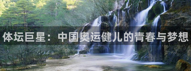 米兰体育官方正版app神州